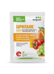 Шриланк (3 пак. по 5мл.) Август