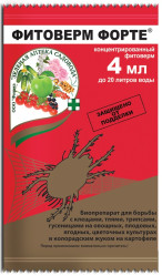 Фитоверм Форте (3 пак. по 4мл.) ЗАС
