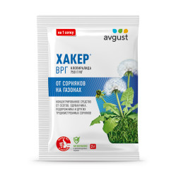Хакер (3 пак. по 2гр.) Август