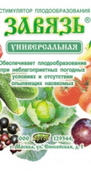 Завязь Универсальная (3 пак. по 2гр.) Ортон