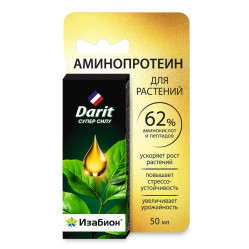 Аминопротеин Изабион (фл.50мл.) Дарит