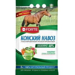 Bona Forte Универсальное ОМУ на конском навозе пролонгированное (пак.2кг.)