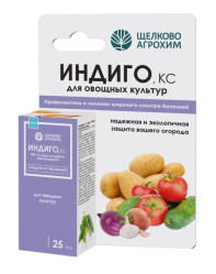 Индиго фл.25мл. для овощных культур Щелково