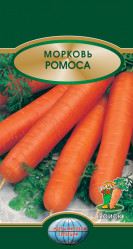 Морковь Ромоса  2гр.  (Поиск)