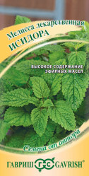 Мелисса лимонная Исидора 0,1гр. (Гавриш)