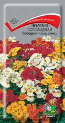 Немезия зобовидная Победная песнь Смесь окрасок однол. 0,04гр. (Поиск)