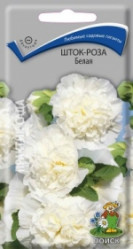 Шток-роза Белая многол. 0,1гр. (Поиск)