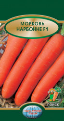 Морковь Нарбонне F1 0,5гр. (Поиск)
