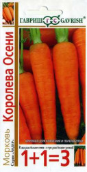 Морковь Королева осени  (серия 1+1/4гр.) (Гавриш)