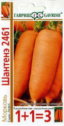 Морковь Шантенэ 2461 (серия 1+1/4гр.) (Гавриш)