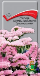 Статица серия Суприм Розовая однол. 0,15гр. (Поиск)