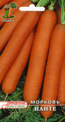 Морковь Нанте  2гр. (авт.серия)  (Поиск)