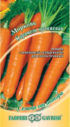 Морковь Карамель оранжевая 2гр. (Гавриш)