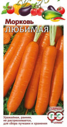Морковь Любимая  2гр. (Гавриш)