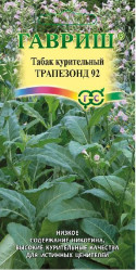 Табак Табак Трапезонд 92 0,01гр (Гавриш)