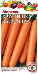 Морковь Хрустишка-зайчишка  2гр. автор.  (Гавриш)