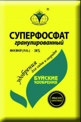 Суперфосфат гуминизированный Буйские удобрения (пак.0,9кг.)