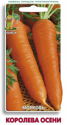 Морковь Королева осени 2гр. (Поиск)