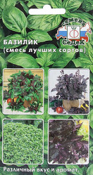 Базилик Смесь лучших сортов 0,5гр. (Седек)