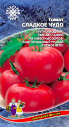 Томат Сладкое Чудо 0,1г. (Урал. Дачник)