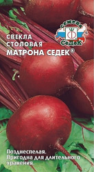 Свекла Матрона СеДеК 9гр. (2+1) (Седек)