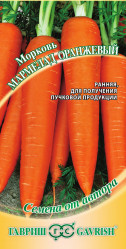 Морковь Мармелад оранжевый 2г. автор (Гавриш)