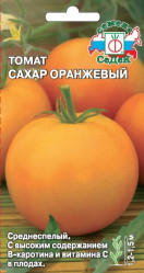 Томат Сахар Оранжевый 0,1гр. (Седек)
