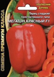 Перец сладкий Мегатон Красный F1 (Урал. Дачник)