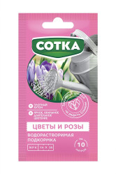 Сотка Цветы и Розы водораств.уд-е (пак.20гр.)