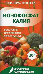 МоноКалийФосфат (пак. 20гр.) Буйские удобрения