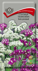 Статица Талисман Бело-розовый однол. 0,1гр. (Поиск)