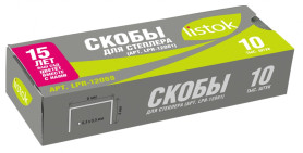 Скобы LISTOK ПРОФИ для степлера LPR-12069