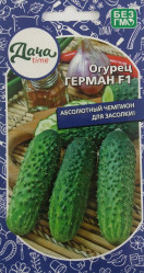 Огурцы Герман 8шт. Дача тайм