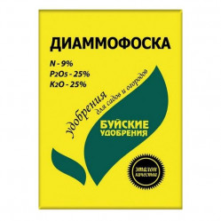 Диаммофоска Буйские удобрения (пак.0,9кг.)