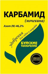 Карбамид Буйские удобрения (пак. 0,9кг.)