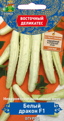 Огурцы Белый Дракон F1 Восточн деликат. 5шт. (Поиск)