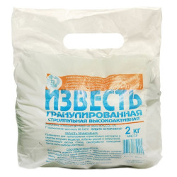Известь гранулированная (пак.2кг.) СТС