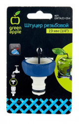Штуцер Green Apple резьбовой 19мм, 3/4' внутр.резьба, пластик, TPR GWTA20-054