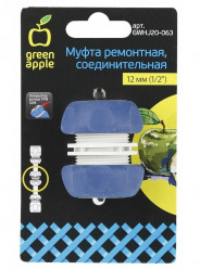 Муфта Green Apple соединительная 12мм (1/2), пластик, TPR GWHJ20-063