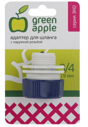 Адаптер Green Apple Eco для шланга 19мм (3/4) с наружней резьбой, пластик GAES20-12