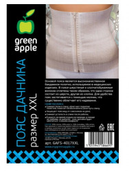 Пояс дачника Green Apple размер XXL  GAFS-4017XXL