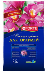 Субстрат Bona Forte  для орхидей пак 2,5л.