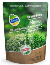 Магний ОрганикМикс для органического земледелия (пак.350гр.)