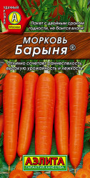 Морковь Барыня сеялка 4гр (Аэлита)