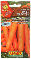 Морковь Вкус детства 4гр сеялка (Аэлита)