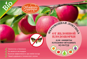 Ловушка феромонная от яблонной плодожорки ЛПХ  Щелково
