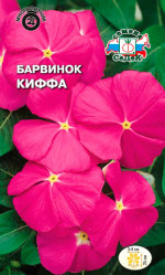 Барвинок Киффа карлик лилово-розовый F1 0,05г. (Седек)
