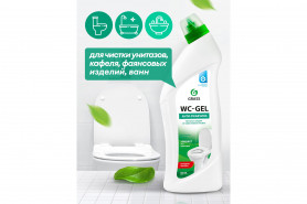 Средство для чистки сантехники WC-GEL 1000мл (125437)