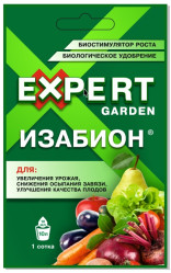 Изабион (фл.10мл.) Expert Garden