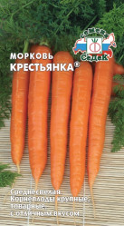 Морковь Крестьянка 2гр. (Седек)